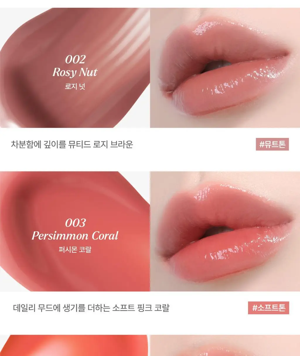 [NEW컬러] 노노어 샤인 락 립 틴트 9colors 상세페이지 23